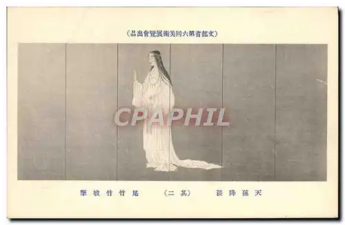 Cartes postales Japon Nippon Femme