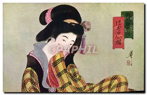 Ansichtskarte AK Japon Nippon Femme Folklore
