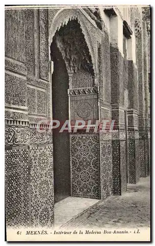 Cartes postales Meknes Interieur de la Medersa Bou Anania