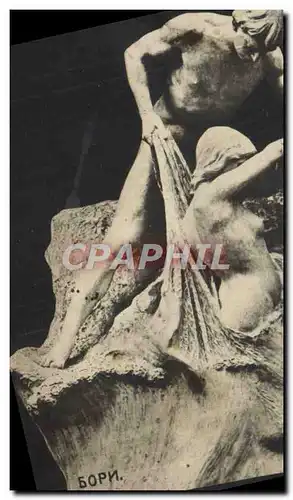 Cartes postales Statue