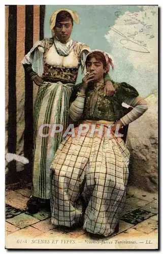 Cartes postales Judaica Juif Scenes et types Femmes juives tunisiennes Tunisie