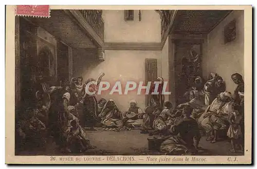Cartes postales Judaica Paris Musee du Louvre Delacroix Noce juive dans le Maroc Juif