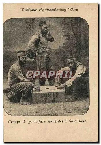 Ansichtskarte AK Judaica Juif Grece Greece Groupe de porte faix israelites a Salonique