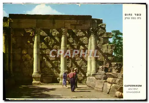 Cartes postales moderne Judaica Juif Israel Capernaun Ancient synagogue