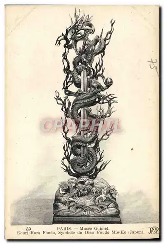Cartes postales Paris Musee Guimet Kouri Kara Foudo Symbole du Dieu Foudo Mio-Ho Japon Nippon