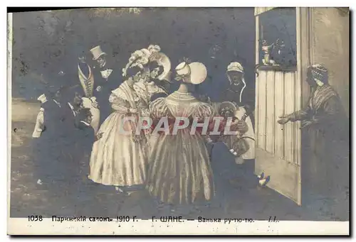 Cartes postales Guignol Theatre Russie Russia