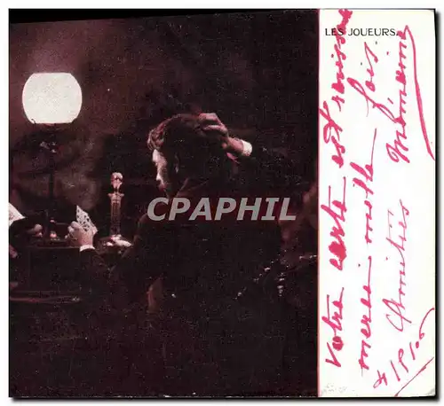 Cartes postales Cartes Les joueurs