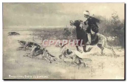 Cartes postales Chasse Russie Chasseur Russia