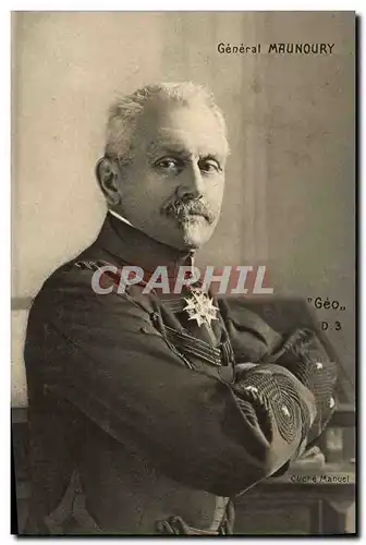 Cartes postales Militaria General Maunoury