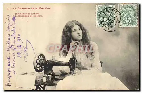 Cartes postales Femme La chanson de la machine Machine a coudre