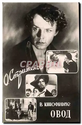 Cartes postales Cinema Russie