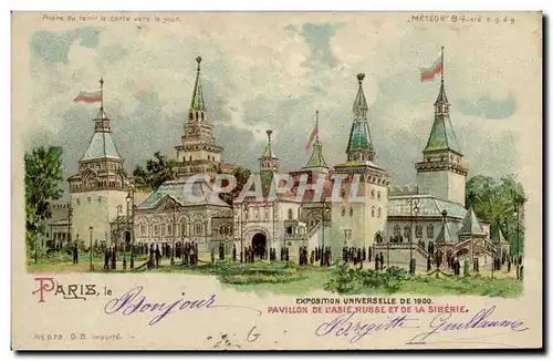 Ansichtskarte AK Carte transparente Paris Exposition Universelle 1900 Pavillon de l&#39Asie Russe et de la Siberi