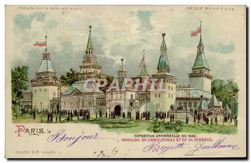 Cartes postales Carte transparente Paris Exposition Universelle 1900 Pavillon de l&#39Asie Russe et de la Siberi