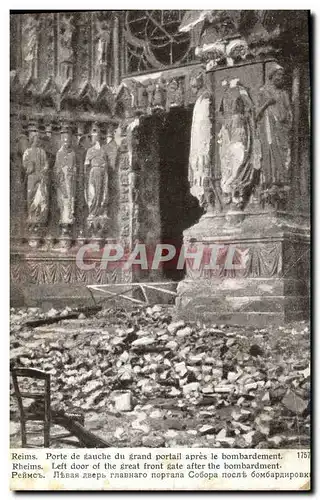 Ansichtskarte AK Militaria Reims porte de gauche du grand portail apres bombardement