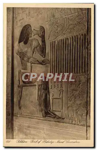 Cartes postales Egypt Egypte Sakkara tomb of Ptahotep