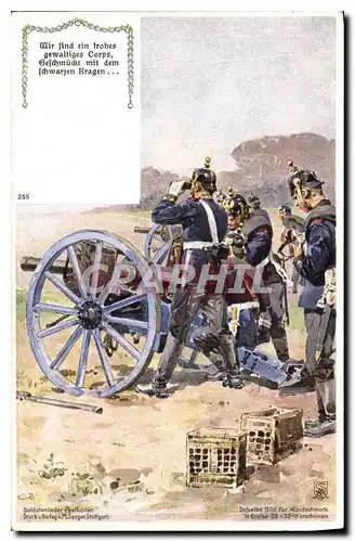 Cartes postales Wir find ein frohes gewaltiges Corps Militaria