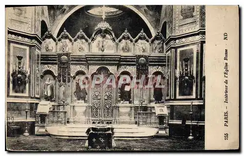 Cartes postales Paris Interieur de l'Eglise Russe