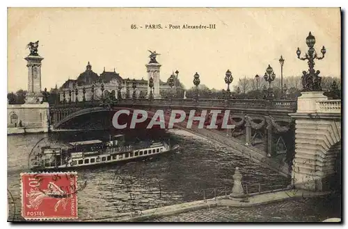 Cartes postales Paris Pont Alexandre III