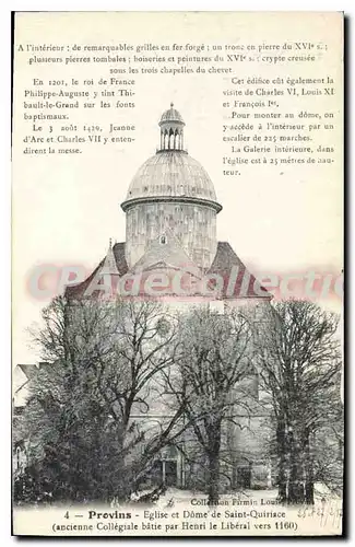 Cartes postales Provins Eglise Et Dome De Saint QUiriace