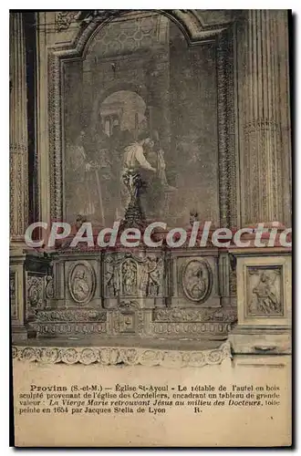 Cartes postales Provins Eglise St Ayoul Le Retable De I'Autel 1654