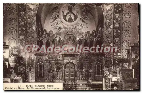 Cartes postales Cote d'Azur Nice Cathedrale Russe Le Maitre Autel