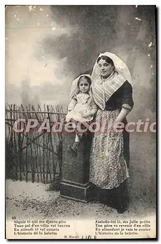 Cartes postales Assieds toi la ma jolie petite