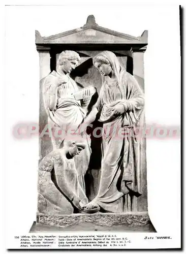 Cartes postales moderne Athens National Museum