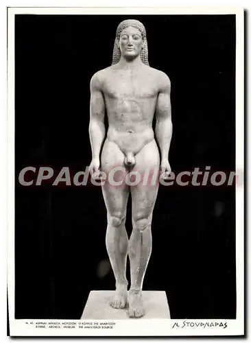 Moderne Karte Athens