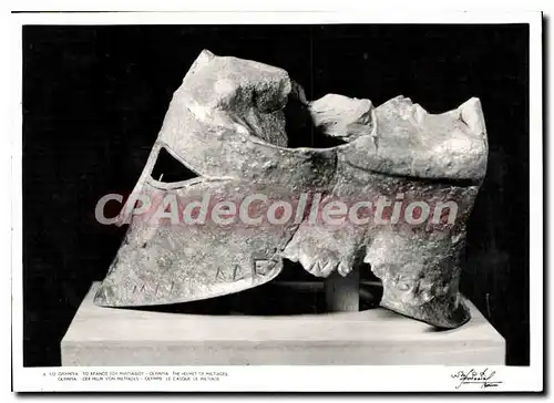 Cartes postales moderne Olympia