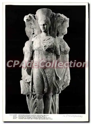 Cartes postales moderne Delphes