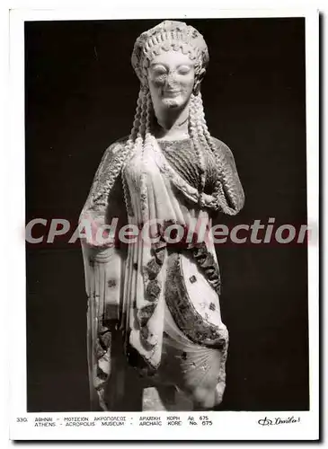 Cartes postales moderne Athens Acropolis Museum
