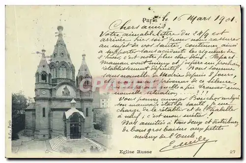 Ansichtskarte AK Paris Eglise Russe Russie Russia