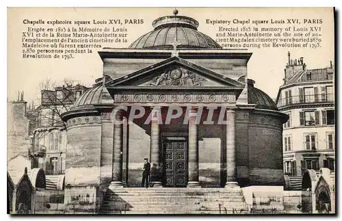 Cartes postales Chapelle explatoire Square Louis XVI Paris