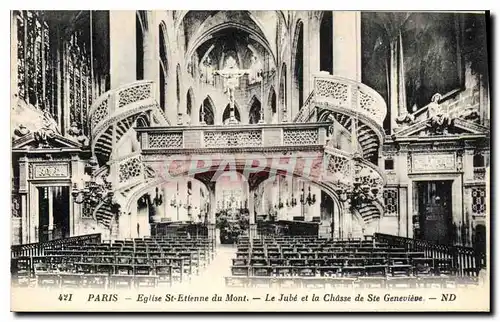 Cartes postales Paris Eglise St Etienne du Mont Le Jube et la Chasse de Ste Genevieve