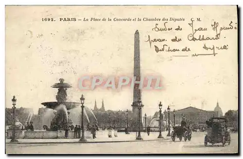 Ansichtskarte AK Paris La Place de la Concorde et la Chambre des Deputes