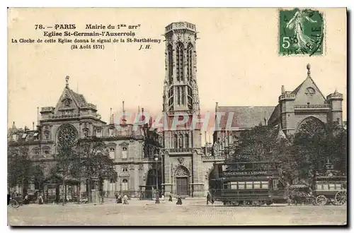 Cartes postales Paris Mairie du 1er Eglise St Germain l'Auxerrois