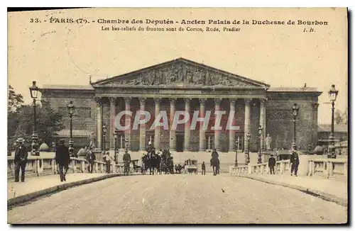 Ansichtskarte AK Paris 7 Chambre des Deputes ancien Palais de la Duchesse de Bourbon