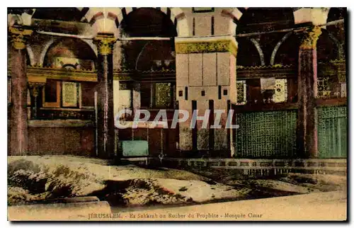 Cartes postales Jerusalem