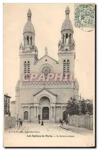 Cartes postales Les Eglises de Paris Sainte Anne