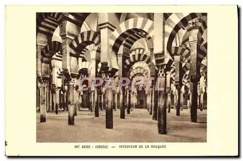 Cartes postales moderne Art Arabe Courdoue Interieur de la Mosquee