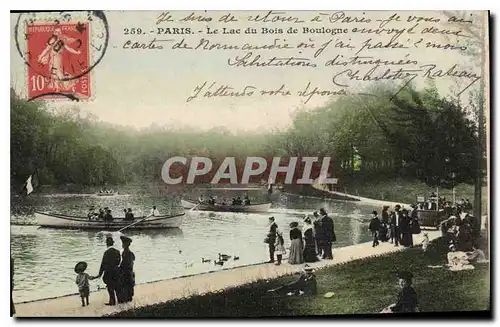 Cartes postales Paris le Lac du Bois de Boulogne