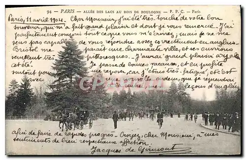 Cartes postales Paris Allee des lacs au Bois de Boulogne