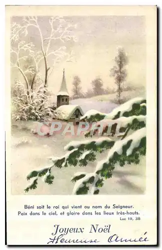 Cartes postales Joyeux Noel Benit soit le roi qui vient au nom du Seigneur paix dans le ciel et gloire dans les