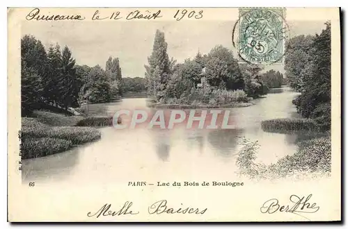 Cartes postales Paris Lac du Bois de Boulogne