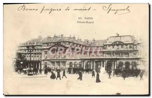 Cartes postales Paris Palais Royal