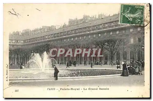 Cartes postales Paris Palais Royal Le Grand Bassin