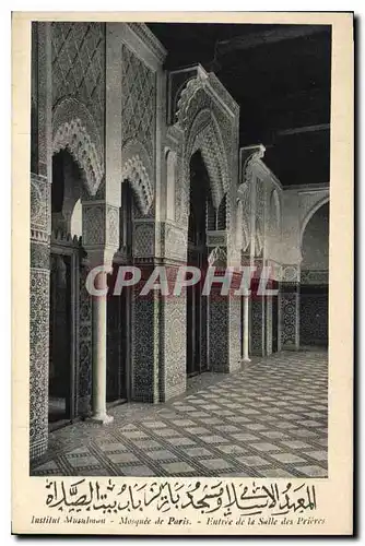 Cartes postales Institut Musulman Mosquee de Paris Entree de la Salle des Prieres