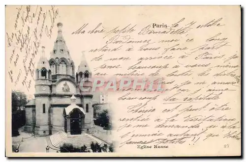 Cartes postales Paris Eglise Russe Russie Russia Carte 1899