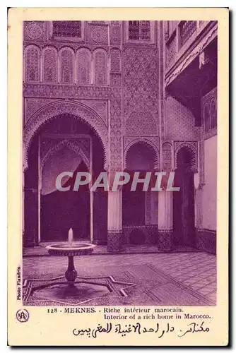Cartes postales Meknes Riche interieur marocain