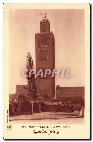 Cartes postales Marrakech La Koutoubia